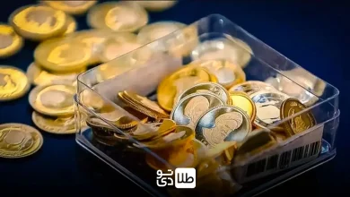 قیمت نیم سکه امروز