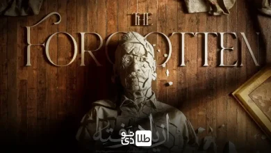 آهنگ از یاد رفته نیما مسیحا